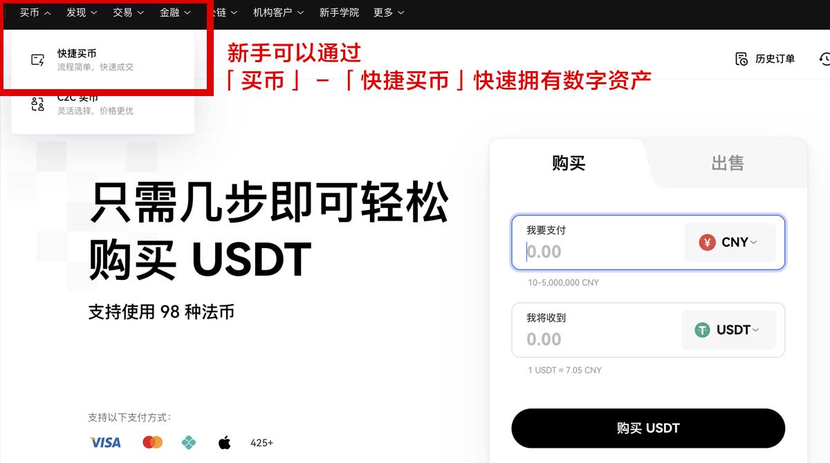 安币官网：最新注册入口与安全登录指南（2026版）身份验证流程